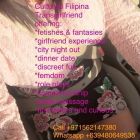 TS Jennifer Love, +971 56 214 7380