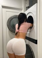 Эделина, +79809481196